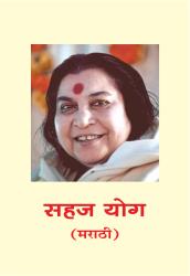 Mataji Nirmala Devi Bhajan Mp3 Downloadl